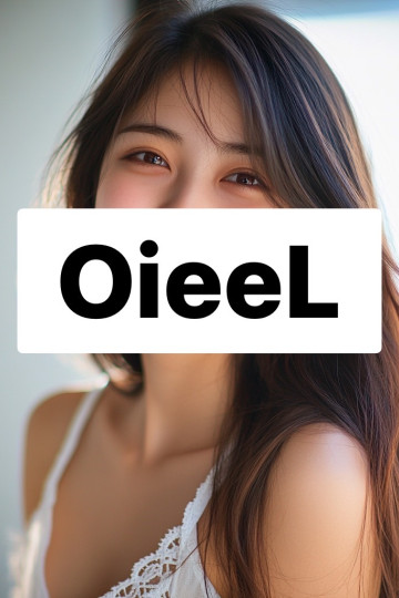 OieeL オイール えりな
