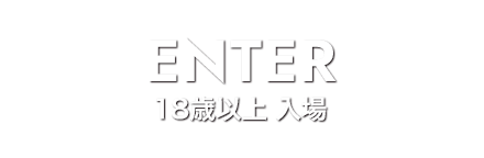 18歳以上 埼玉 大宮 メンズエステ ｜OieeL オイールに入場する